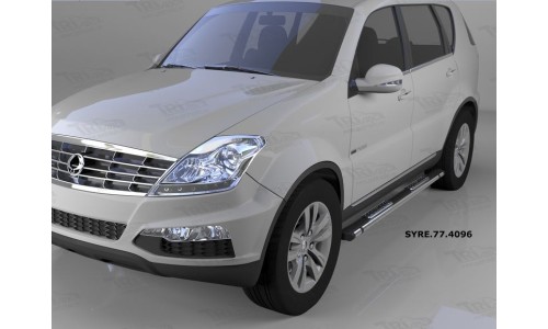 Пороги алюминиевые (Emerald Black) Ssang Yong Rexton (Ссанг Йонг Рекстон) (2012-) (только для 4WD) на Ssang Yong Rexton (2012-) 