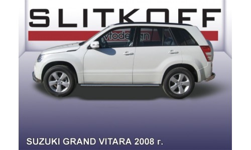 Пороги d57 труба Suzuki Grand Vitara (2008) на Suzuki Grand Vitara (5 дв.) (2009-2012) 