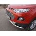 Защита передняя нижняя 60,3 мм код FORECOSPOR14-02 на Ford Ecosport (2014-) 