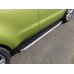 Пороги алюминиевые с пластиковой накладкой 1720 мм код KIASOUL14-17AL на Kia Soul (2014-) 