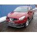 Защита передняя нижняя 42,4 мм код NISQASH10-01 на Nissan Qashqai (2010-2013) 