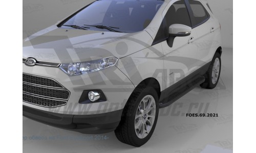 Пороги алюминиевые (Corund Black) Ford EcoSport (2014-) на Ford Ecosport (2014-) 