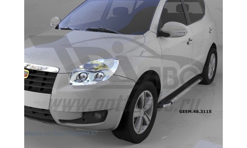Пороги алюминиевые (Brillant) Geely (Джили) Emgrand X7 (2014-) (черн/нерж) на Geely Emgrand X7 (2013-) 