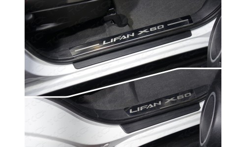 Накладки на пластиковые пороги (лист зеркальный надпись Lifan X60) 4шт код LIFX6017-03 на Lifan X60 (2016-) 