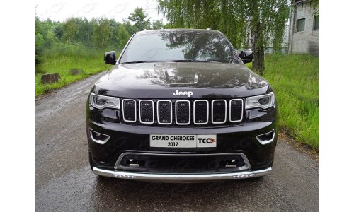Защита передняя нижняя (с ДХО) 76,1 мм код GRCHER17-15 на Jeep Grand Cherokee (2017-) 